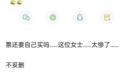 吃瓜爆料第二期,揭秘娱乐圈幕后真相，明星隐私大曝光！